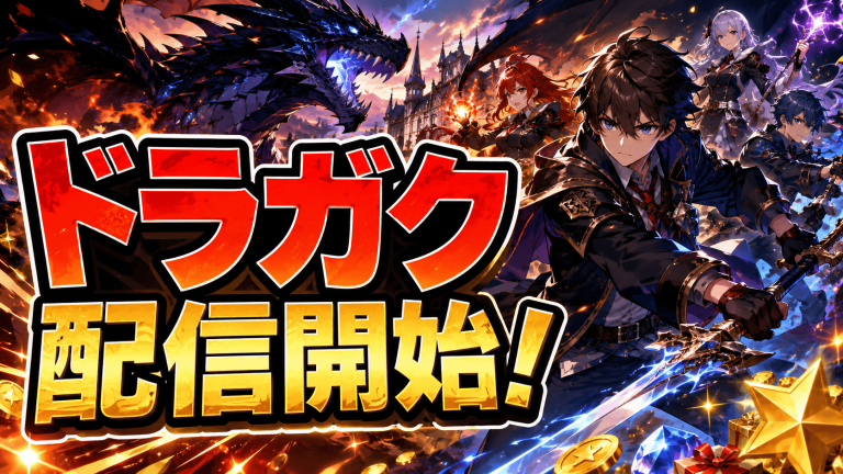 ARCHOSAUR GAMES