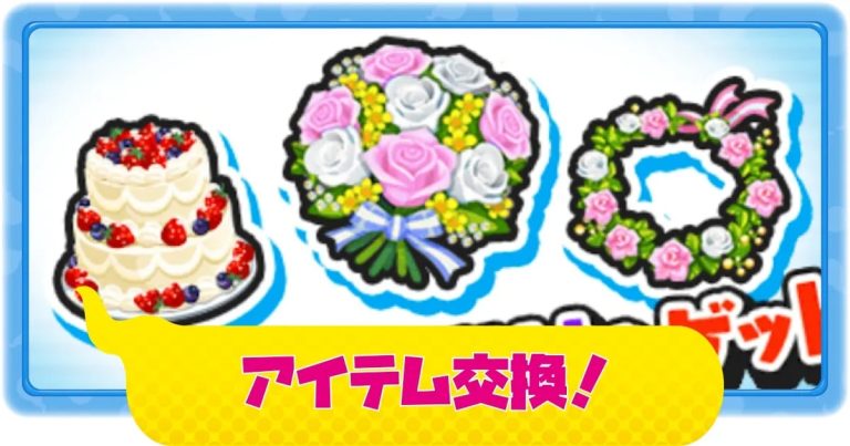 「妖怪ウォッチ ぷにぷに」リゼロコラボ第2弾：交換アイテム・隠しステージ・特殊キャラ解説