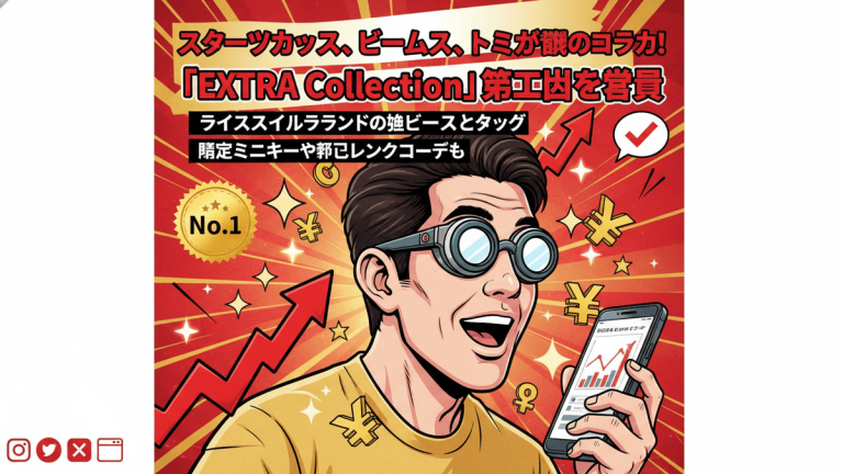 日本語のヘッドラインとチェックマーク、男性のイラスト、スマートフォンと矢印、金色の円記号、表彰バッジと星