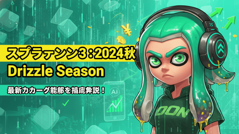 スプラトゥーン3のキャラクターが特徴的なヘッドセットを着用し、不機嫌そうな表情でカメラを見ている。