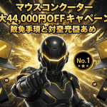 青いパーカーを着た男性が指を指し、ノートパソコン、ランキングバッジ、円、AIアイコンが描かれている。