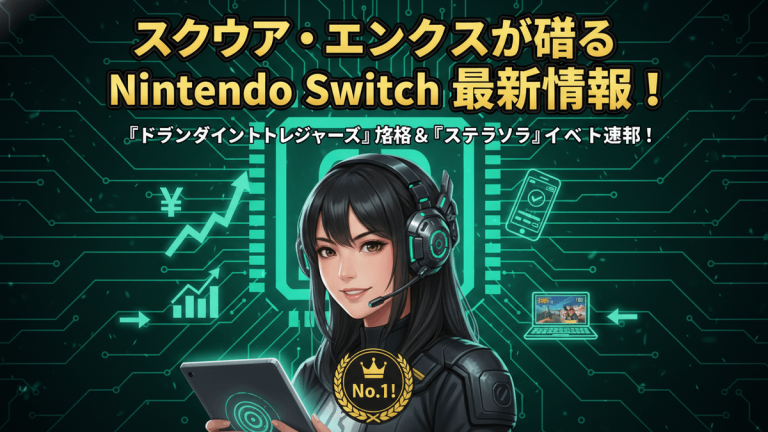 女性ゲーマーがタブレットを持ち、ヘッドセットを装着。背景には回路基板、円グラフ、スマホ、ノートPC、日本円記号が描かれている。