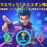 A man points forward, surrounded by neon graphics including a large yen symbol, charts, a smartphone, a crown with "S RANK", and social media icons.