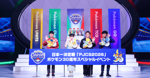 PJCS2026開催記念！ポケモン30周年イベント現地レポート