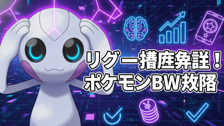 リグレーが頭を抱えているイラスト。背景にはテクノロジーとデータを示すアイコンが散りばめられている。