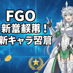 ターコイズブルーの光を放つ瞳を持つキャラクターが、デジタル技術を背景に指を指している。