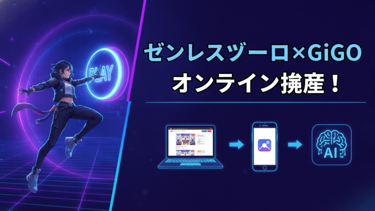 A professional vector illustration showing a video game character on the left and an infographic on the right.