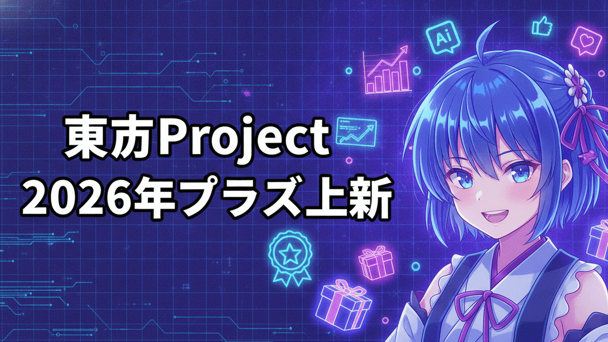 Anime girl with blue hair and eyes, wearing a dark blue and white outfit, with a grid background and neon icons.