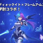 青と紫の髪の女性キャラクターが未来的な衣装を着てライトセーバーを持ち、AIアイコンやグラフが散りばめられたデジタルグリッドの背景に立っている。