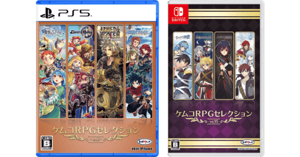 『ケムコRPGセレクション Vol.8/15』PS5/Switch向けに9月24日発売決定