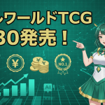 緑と黄色の配色のサムネイル。緑色の髪と服装の女性がカードを持ち、指差す。テキスト「パルワールドTCG 7.30発売!」、円グラフ、AIアイコン、ギフトボックスが描かれている。
