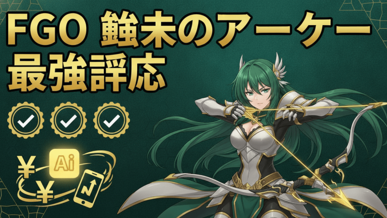 緑色の髪の女性の弓使いと日本のニュースタイトルのサムネイル画像