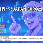 青と紫を基調とした背景に、笑顔の女性キャラクターが指をさし、日本語のタイトル「MIXI 世界へ!JAPAN EXPO出展決定」が表示されています。