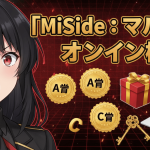 ピンク髪のキャラクターと「MiSideマルイくじオンライン」の文字。背景は金色と黒のデジタルグリッド。