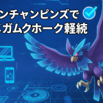 暗いデジタルグリッド背景に青いネオンのメガムクホーク、円とチェックマーク、グラフ、ノートパソコン、ソーシャルメディアアイコン。