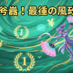 白鱗の巫女 ナギのイラスト。風属性の扇を持ち、背景には円や火、AIのアイコンが配置されている。