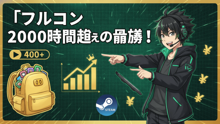 緑と黒の背景に、ヘッドセットを付けた男性キャラクターが指をさしている。左にはアイテムが詰まったバックパックとグラフがある。