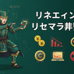 緑色の鎧を着たキャラクターがスマートフォンを指差している。背景はデジタルテックグリッドで、タイトルとアイコンが配置されている。