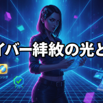 緑色のデジモンキャラクターが右を指差し、その上に日本語のタイトルと評価、円記号、チャート、ゲームコントローラーのアイコンがある。