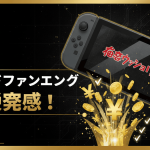 黒と金の背景にNintendo Switchゲーム機があり、その画面には「桃香をワッショイ!!」と表示されています。手前に「クラウドファンディング 自慢達成!」という白い日本語のテキスト。