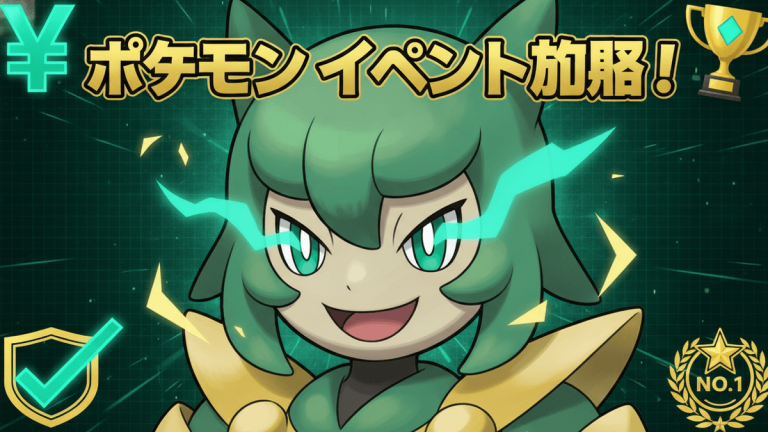 緑と金色の衣装を着たアニメキャラクターが、サイバーパンク風の緑のグリッド背景の前に立っている。