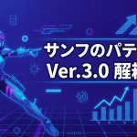 音楽ヘッドホンをつけた青い目と紫の髪の女性キャラクターが中央に立ち、大きな青い「30」の数字が背景にネオンで光っています。