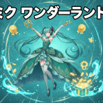 初音ミクが金のコインとスマホを持ち、日本語のタイトル「初音ミク シンデレラ 入手戦略」が書かれたサムネイル。