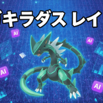 黒と金のメガギャラドスが中央に大きく描かれ、その周りには日本円記号、雷のアイコン、ゲーム通貨のGアイコン、ランキングバッジ、コイン、スマートフォンが配置されています。背景はデジタルテックグリッドで、上部には「メガギャラドス レイドデイ」という日本語のタイトルが書かれています。