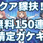 3人のアニメキャラクターがポーズをとり、日本語のテキストとテクノロジー関連のアイコンが配置されたニュースサムネイル。