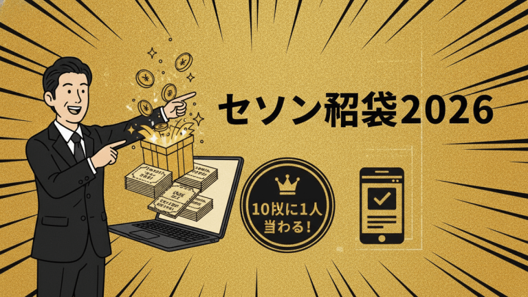 金色の背景に日本のビジネスマン、開かれたギフトボックスから飛び出す小銭、ノートパソコン、モバイル、王冠のアイコン。