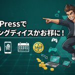 緑色のデジタルグリッド背景に、ゲーミングデバイスのアイコンと円の破裂エフェクトがあります。