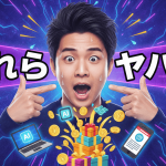 黒い服の男性がレバーレスコントローラーを持ち、Nintendo Switch、PC、PSロゴ、Haute42ロゴが周囲にある。