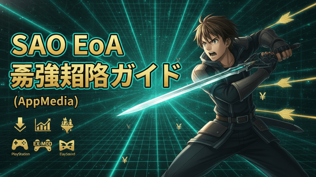 A man in a fighting pose holding a sword, with text and icons on a digital tech grid background.