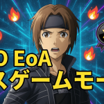 青いデジタルグリッド背景に青年キャラクター、漢字で「SAOEoA攻略」と書かれたタイトル、複数のアイコン。