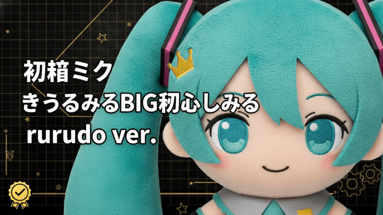 初音ミクが中央に配置され、未来的なネオンブルーとパープルの背景に囲まれています。彼女は右手を上げ、指をさしています。