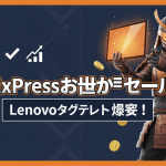 驚いた表情の男性がタブレットを指差している。背景に日本円のシンボルとグラフ、デジタルグリッドがある。