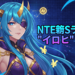 キャラクター「イロヒ」が中央に立つデザイン。周囲に羊、円マーク、グラフのアイコンが配置されている。