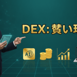 仮想通貨の取引所に関するブログ記事のサムネイル。男性と、仮想通貨取引に関連するイラスト、そして日本語のタイトルが配置されている。
