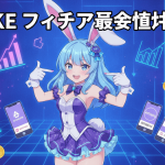 青い髪のバニーガールキャラクターが中央に立ち、両側にはスマートフォンやチャートのアイコンが配置されています。
