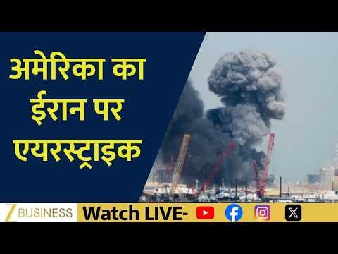 US Airstrike Hits Chabahar Port: Impact on India's Strategy