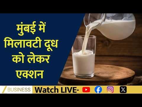 Mumbai FDA Seizes 575L of Adulterated Milk in Major Raid