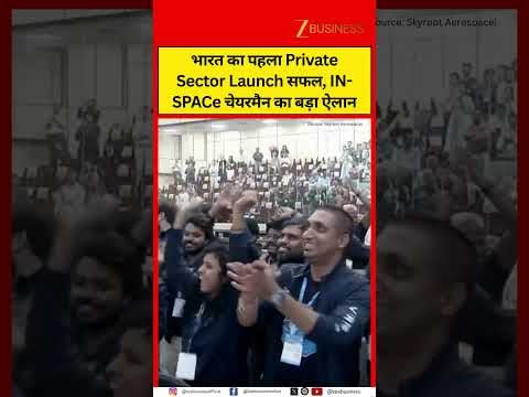 India's First Private Space Launch: Skyroot Reaches 453km Orbit