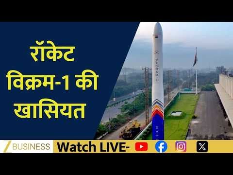 Vikram-1: India's Private Space Sector Game-Changer