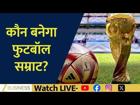 FIFA World Cup 2026 Final: Record $50M Prize & Gold Rings