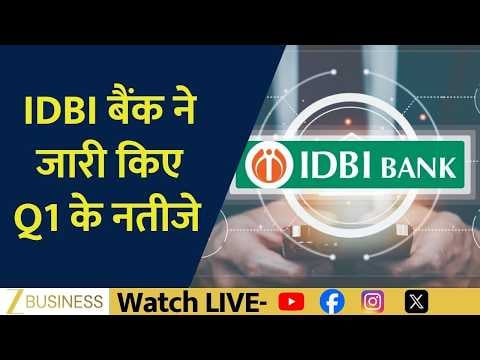IDBI Bank Q1 Results: Profit Rises to ₹2115 Cr, NII Up 10%