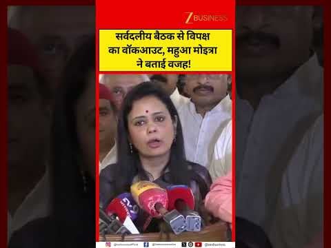 Opposition Walks Out of All-Party Meet: Mahua Moitra Explains