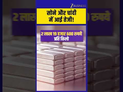 Gold and Silver Prices Surge: July 20 MCX Market Update