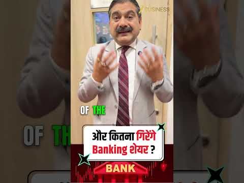 Indian Banking Q3 Analysis: PSU Banks Rise as Private Banks Dip