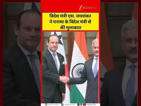 India and Panama Strengthen Diplomatic and Trade Ties