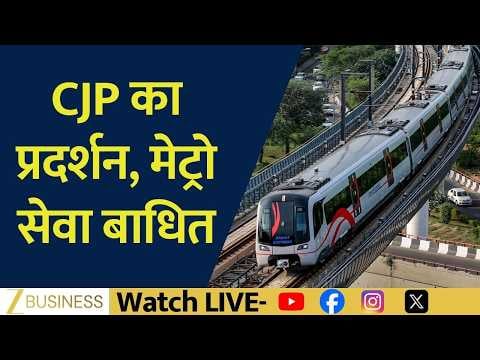 Delhi Metro Closures: 16 Stations Shut Amid CJP Protests